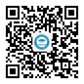 广西单招网招生老师微信