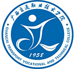 广西交通职业技术学院单招