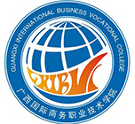 广西国际商务职业技术学院单招