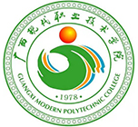 广西现代职业技术学院单招