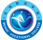 北海职业学院单招