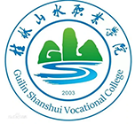 桂林山水职业学院单招