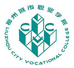 柳州城市职业学院单招