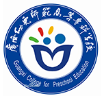 广西幼儿师范高等专科学校单招