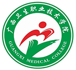 广西卫生职业技术学院单招