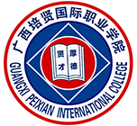 广西培贤国际职业学院单招