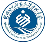 钦州幼儿师范高等专科学校单招