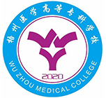 梧州医学高等专科学校单招