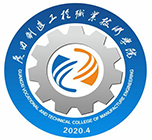 广西制造工程职业技术学院单招