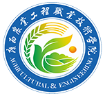 广西农业工程职业技术学院单招